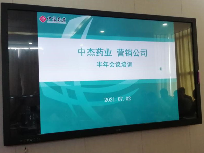 加快銷售理念轉型,凝神聚力,沖擊2021年終極目標